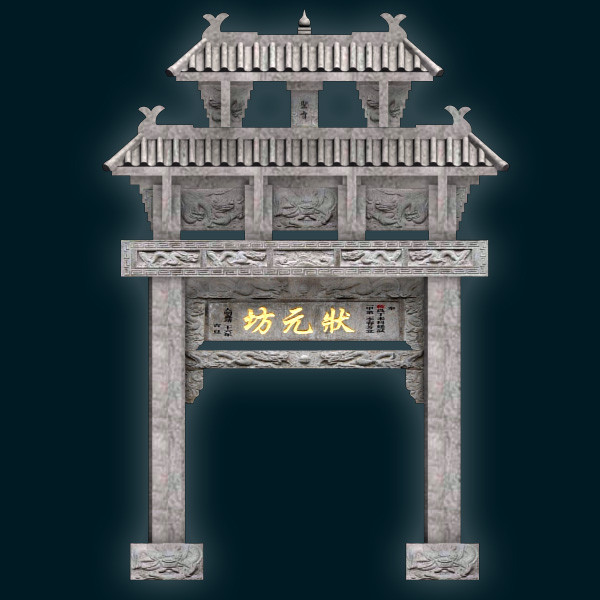 chinese 3ds - 110127 zhuang yuan fang by Net3D